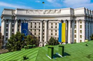 МЗС озвучило антикризову економічну стратегію України
