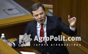 Олег Ляшко заявив, що балотуватиметься на виборах до парламенту по округу загиблого Валерія Давиденка