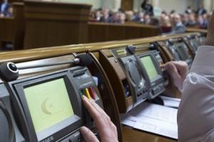 Рада відхилила законопроекти щодо переліку заборонених до приватизації держоб’єктів