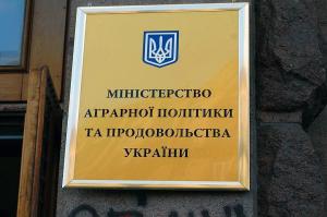 «Максимум у вересні» в Україні буде Мінагрополітики, – Зеленський