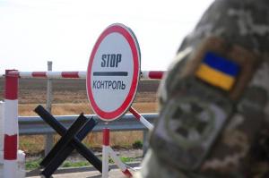 В Україні з'являться сучасні прикордонні інспекційні пости