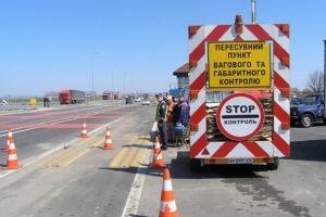 Депутати хочуть посилити адміністративну відповідальність за перевантаження на дорогах, – законопроєкт