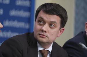Разумков підписав закон про парламентський контроль за приватизацією