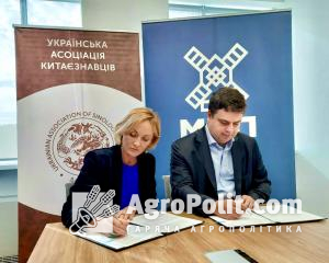 МХП підписав меморандум про співпрацю із ГО «Українська асоціація китаєзнавців»