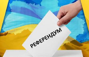 Проект рішення КСУ про ринок землі — продаж можливий тільки після всеукраїнського референдуму