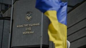 У КСУ заявили про зрив засідання щодо тлумачення приналежності землі в Конституції України