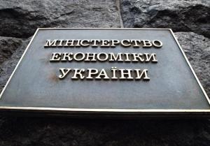 Мінекономіки оголосило конкурс на директора Укрспирту