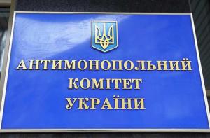АМКУ дозволив продаж трьох агрокомпаній на Чернігівщині
