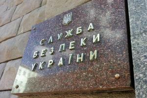 На Київщині голова ОТГ за незаконну передачу сільгоспземлі хотів отримати 2,6 млн грн — СБУ