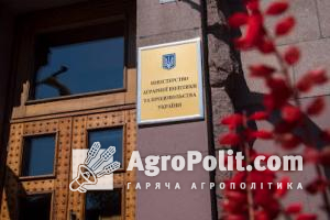 В Україні створено Державне агентство з меліорації та передано під управління Мінагрополітики