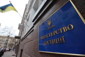 В Україні запровадать єдиний цикл нотаріального посвідчення договору відчуження корпоративних прав – Оніщук