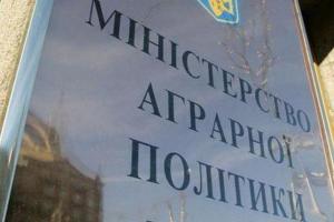 Мінагро підписало угоду про співпрацю із Тернопільською ОДА та Всеукраїнською асоціацією громад