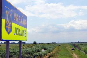 В Україні проведуть інвентаризацію землі вздовж державного кордону – рішення РНБО