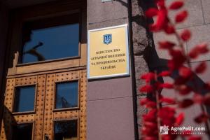 У Мінагрополітики назвали героїв незалежної України в аграрній галузі