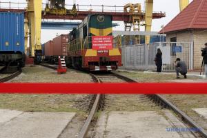 До Китаю відправився перший контейнерний поїзд з України