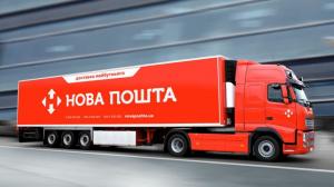 «Нова пошта» запускає міжнародну доставку гуманітарних грузів для допомоги Україні