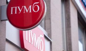ПУМБ розірвав співпрацю з білоруссю щодо пільгового кредитування на покупку сільгосптехніки