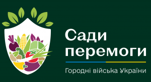 В Україні запускають ініціативу для запобігання продовольчій кризі під час війни