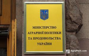 Уряд призначив трьох заступників міністра АПК України
