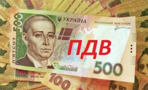 В Україні відновлено відшкодування ПДВ експортерам