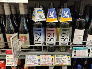 На ринок Японії  вийшло українське вино та кондитерські вироби