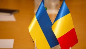Спільну українсько-румунську стратегію щодо розбудови митно-прикордонної інфраструктури презентували у Чернівцях