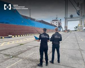 Фахівці теруправління виявили підприємство, що не мало підтверджень походження продукції 