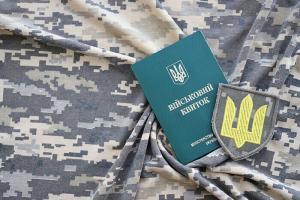 938 тис. чоловіків призовного віку виявилися людьми, про яких держава не знає нічого