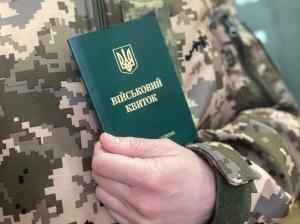 Підприємства, які держава визнала критично важливими, можуть забронювати працівників