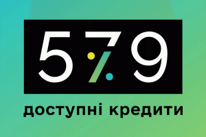 Для ефективності програми необхідно зосередити ресурси на справді важливих проєктах