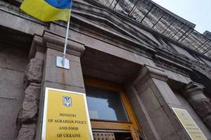У нас буде нове Міністерство ресурсів
