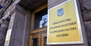 Для створення об'єднаного міністерства уряд перейменував Міністерство економіки
