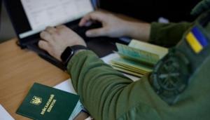 Відбулися зміни в визнанні критичності даної сфери, і, як результат, бронюванні чоловіків