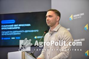 Ярослав Ярославський генеральний директор ТОВ «Державний земельний банк» 