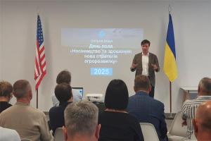 Реформа меліорації є одним із головних пріоритетів Міністерства економіки