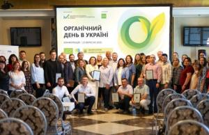 Близько 350 тис. га сільськогосподарських земель мають органічний статус