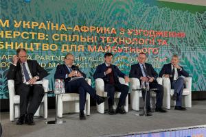 Передбачається, що ці хаби прийматимуть українську продукцію для подальшого пакування