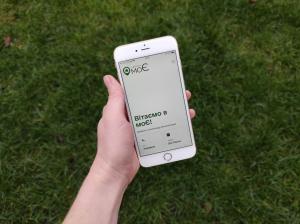 Ми хотіли, щоб людина могла без складних формальностей розмістити оголошення про намір продати свою ділянку