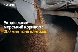 За час функціонування коридору було оброблено понад 7,8 тис. суден.