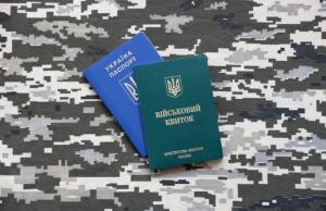 Виявлено підприємства, де кількість заброньованих працівників перевищує дозволені обсяги