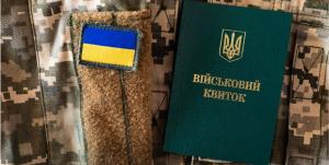 В окремих областях значно підвищили вимоги до площі земельного банку