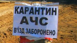 У міській раді закликали жителів громади з розумінням поставитися до тимчасових обмежень