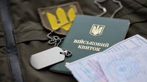 Кількість військовозобов'язаних працівників, яких можна забронювати, залежить від категорії критичності підприємств