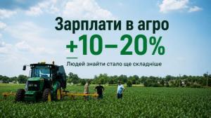 Агрокомпанії підвищили зарплати до 20%, але дефіцит працівників посилюється
