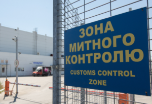 Арахамія заявив про звільнення всього керівництва митниці