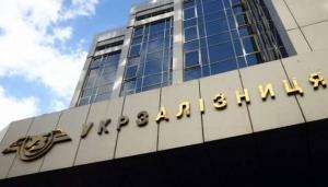 Сторони розглянули заходи з оперативного відновлення та модернізації прикордонної інфраструктури