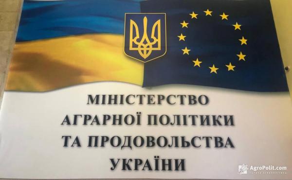 Серед пріоритетів на 2026–2027 роки — відновлення роботи агропідприємств