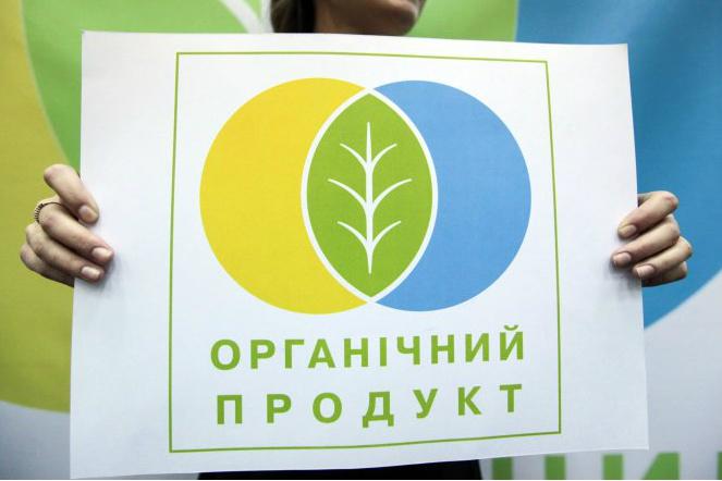 Мінагропрод представили логотип для органічної продукції – прес-служба 