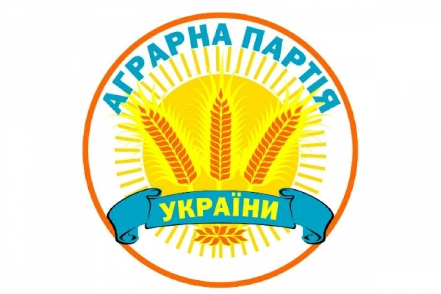 Аграрна партія України вимагає відставки уряду через спробу розпродажу 1 млн г землі — прес-служба 