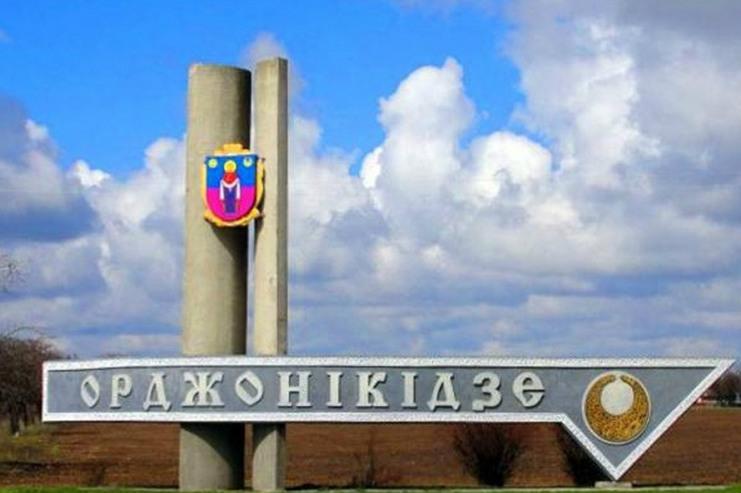 Більше 150 українських сіл, селищ і міст стали називатись по-новому — офіційно